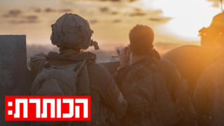פעילות כוחות צה"ל ברצועת עזה במהלך השנתיים האחרונות