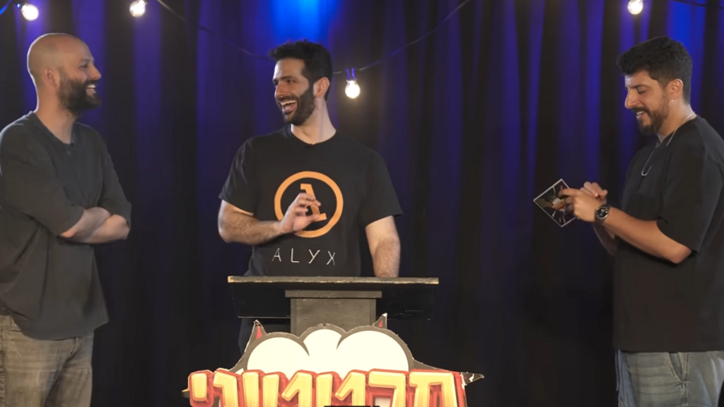 שעשועון רשת שהפך למשחק קופסה. עמרי הכהן, אור בוטבול ומתן פרץ מתוך "חרטטוני" (צילום מסך מערוץ היוטיוב "דונקי") עמרי הכהן, אור בוטבול ומתן פרץ מתוך "חרטטוני"