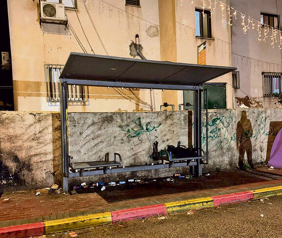 ליקויים של שנים. תחנה בג'סר א זרקא