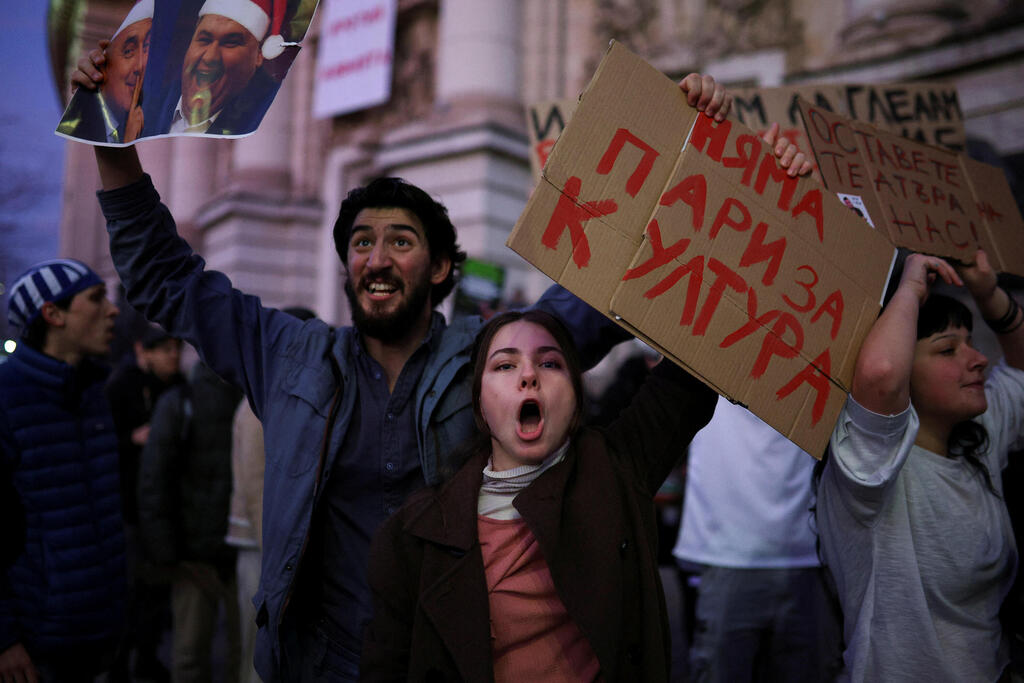 צילום: REUTERS/Spasiyana Sergieva הפגנה ב סופיה נגד ממשלת בולגריה 10 בדצמבר