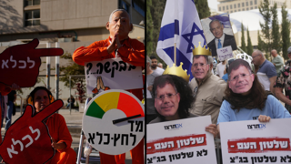 הפגנות משני צידי המתרס הפוליטי, ארכיון