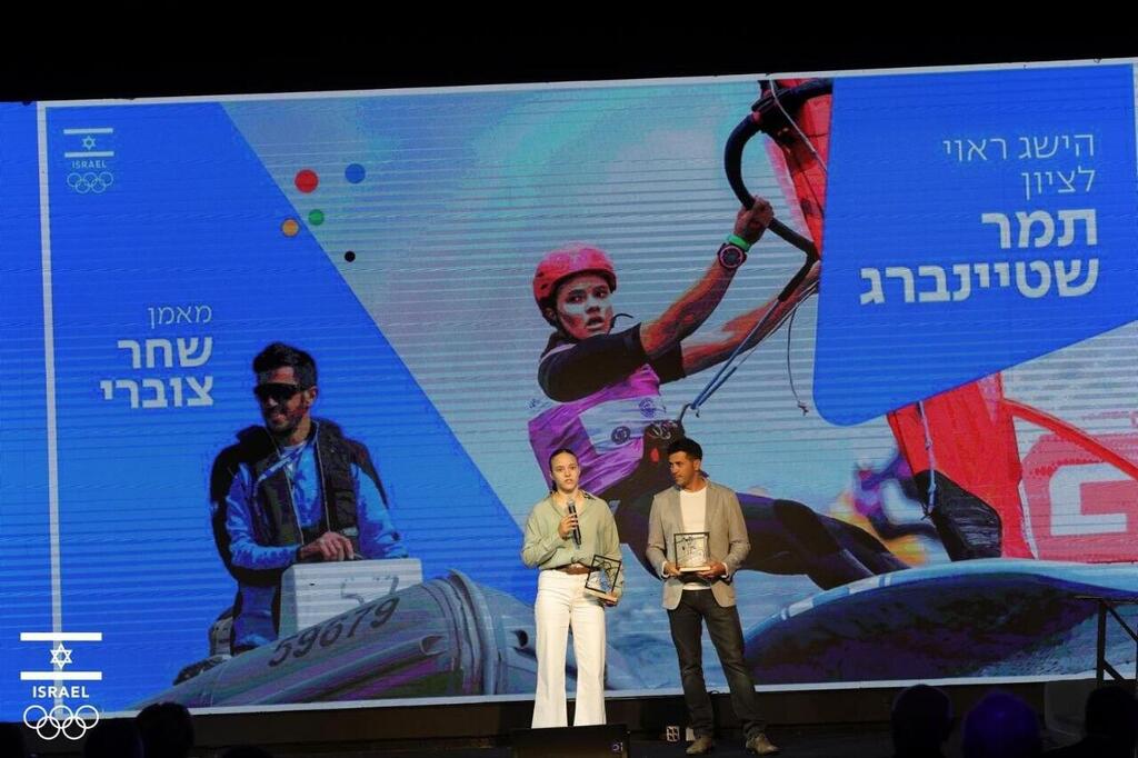 שטיינברג וצוברי (צילום: הוועד האולימפי בישראל) שטיינברג וצוברי