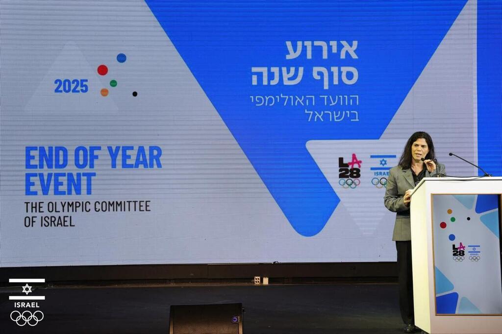 יעל ארד נואמת בטקס (צילום: הוועד האולימפי בישראל) ארד