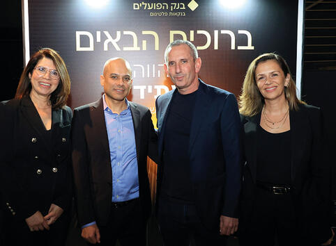 צילום: אביב גוטליב