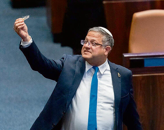 בן גביר והסיכה. הכהניזם שלו כבר מזמן איננו גימיק | צילום: שלו שלום