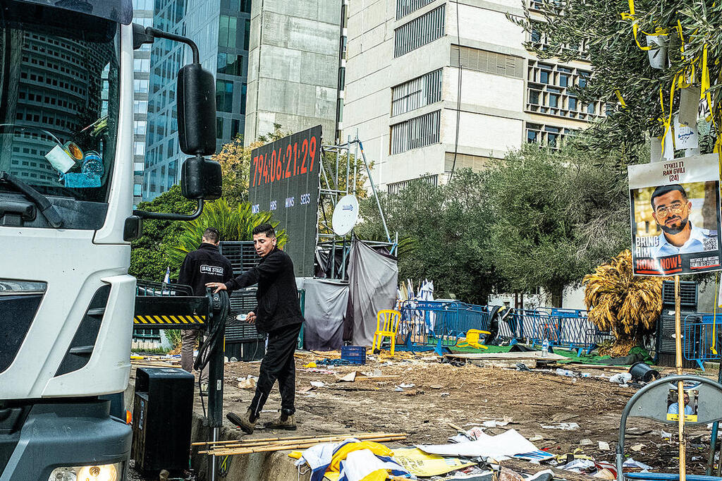 צילום: ארד איל