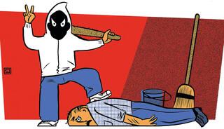 איור: ירמי פינקוס