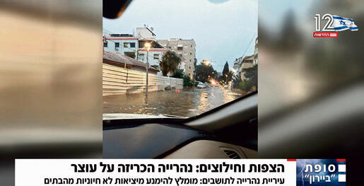 יש איתות מהצפון. חדשות 12