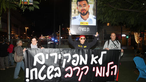 Thousands protest Netanyahu in Tel Aviv, demanding early elections and Oct. 7 state inquiry