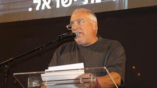 עצרת מחאה בכיכר הבימה עצרת מחאה בכיכר הבימה