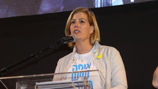 עצרת מחאה בכיכר הבימה