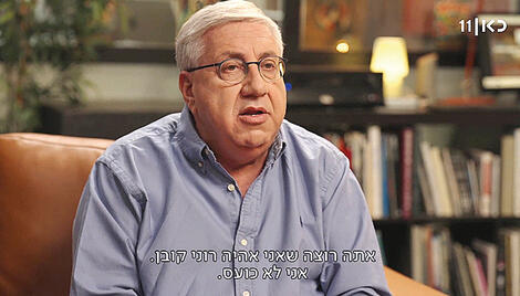 באיקאה היו מקנאים