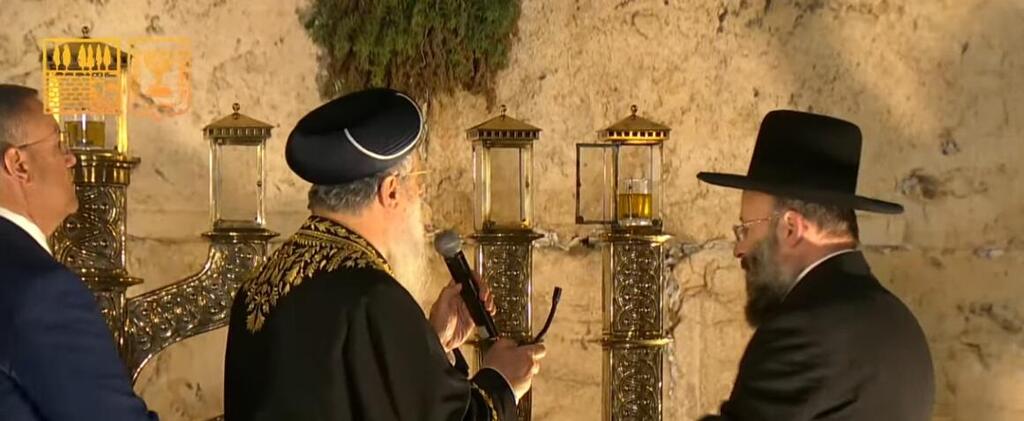 הרב דוד יוסף מדליק את הנר הראשון (צילום: הקרן למורשת הכותל) הרב דוד יוסף מדליק את הנר הראשון