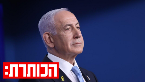 כך פועלת מכונת ההשפעה של לשכת נתניהו | רונן ברגמן