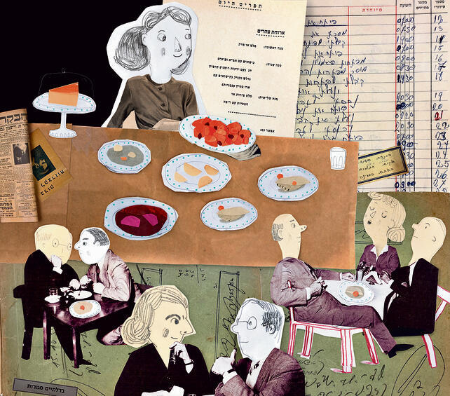 איור: איה גורדון נוי