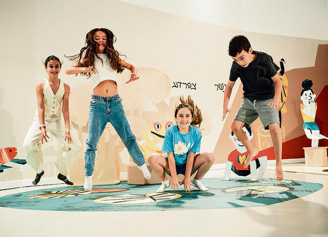 ”חידת האור הנעלם“  במוזיאון האדם והחי,  רמת־גן