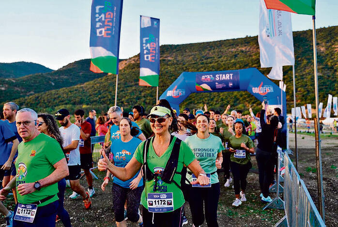 צילום: באדיבות רשות מקרקעי ישראל