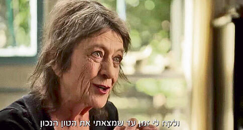 סדרה שראויה למורשת שלה. קורין אלאל