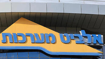 French report: United Arab Emirates signed mega deal with Elbit