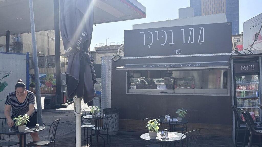 מחירון ידידותי בהחלט. ממו בכיכר (צילום: קובי רובין) ממו בכיכר