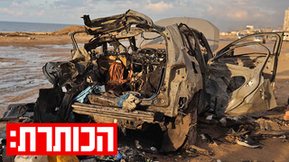 זירת החיסול של ראאד סעד