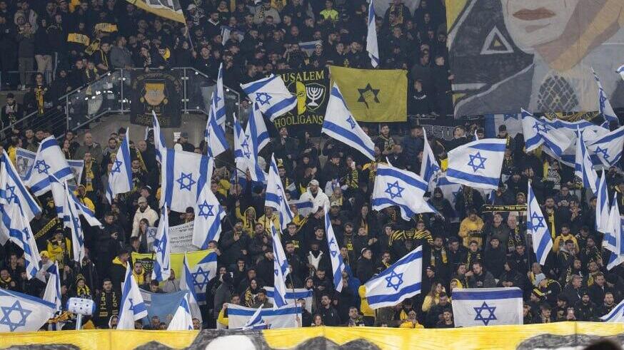 דגל כך ביציע בית"ר. זה מותר? (צילום: אלכס קולומויסקי) אוהדי בית"ר