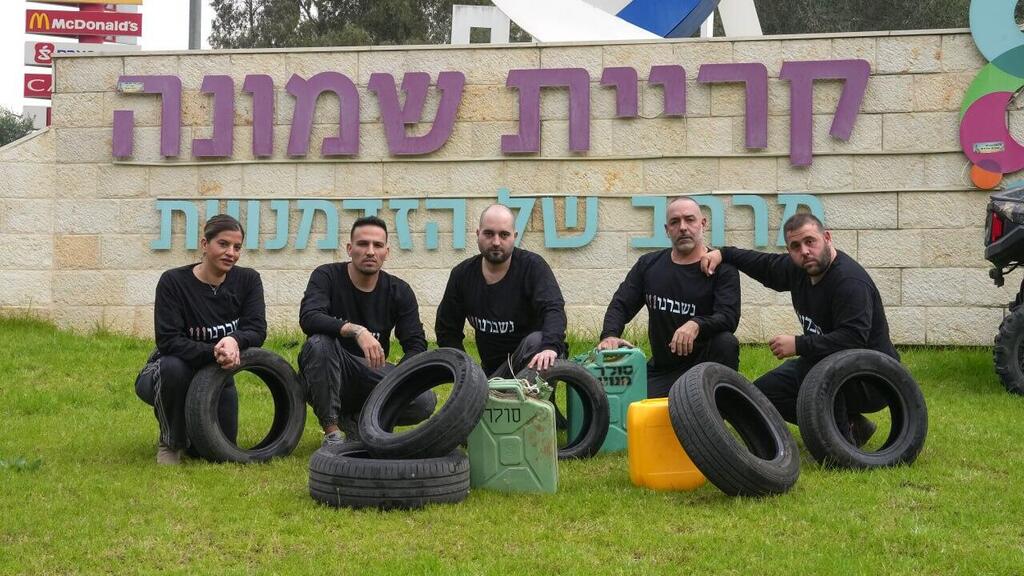 Kiryat Shmona residents protest against government inaction (Photo: Efi Shrir) מוחאים למען עתיד העיר קריית שמונה ושיקומה