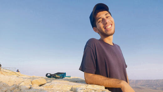 סמ"ר אורי בר אור ז"ל