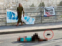 זירת האירוע זירת האירוע