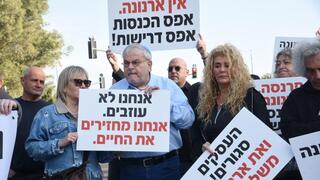 תושבים מפגינים בכניסה לקריית שמונה