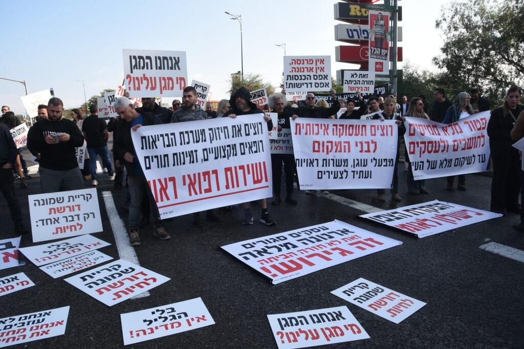 Photo: Avihu Shapira תושבים מפגינים בכניסה לקריית שמונה
