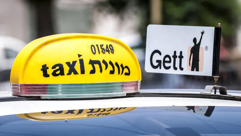 Are taxi rides in Israel more expensive?