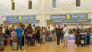 השינויים בדרך למטוס