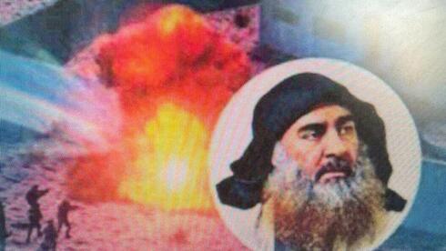 2 Israelis arrested for pledging allegiance to ISIS