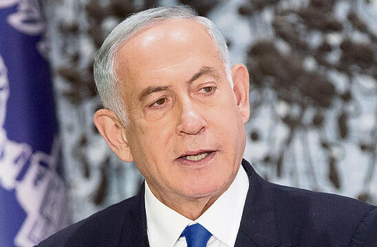 "עתיד הדורות הבאים". נתניהו