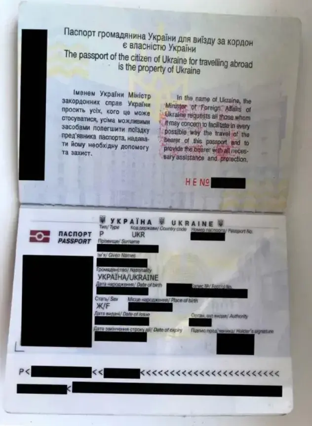 A Ukrainian passport (Photo: House Oversight Democrats) דרכון אוקראיני שנחשף במסמכי אפשטיין