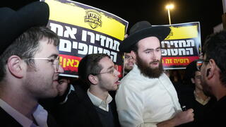 מתרחקים מהציונות - ומהמדינה