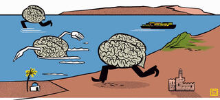 איור: ירמי פינקוס