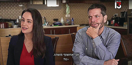 חיים אתגר לא היה מבזבז מימיקות פנים. ליאור קינן ושי גולדן