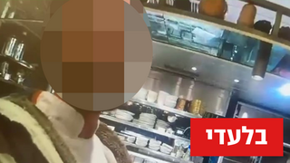 עדות העובד במסעדה שבה על פי החשד תקף מאור זוהר את בת זוגו