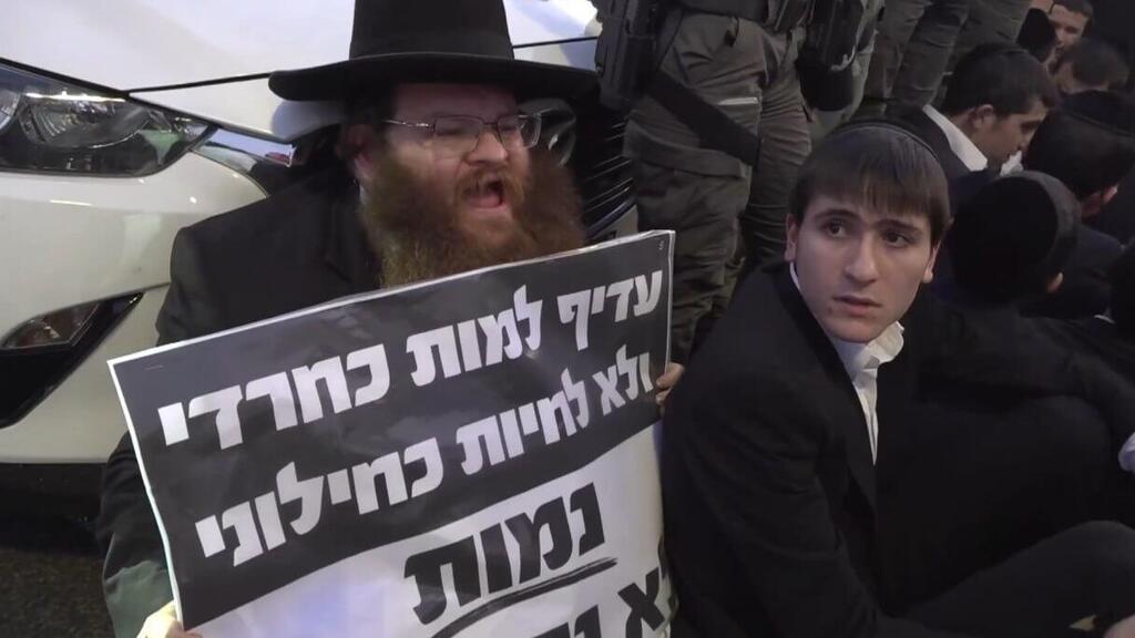 Haredim block Highway 4 to protest military conscription (Photo: Ido Erez) חרדים חוסמים את כביש 4