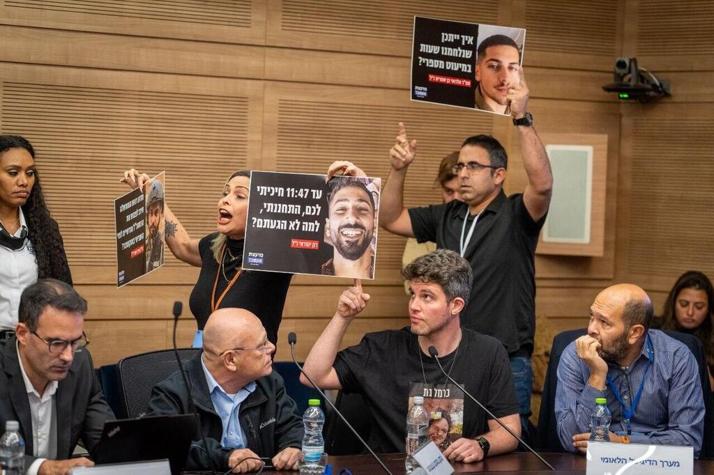 Bereaved families and survivors of the October 7 attack call for state inquiry (Photo: Shalev Shalom) הוועדה לענייני ביקורת המדינה בכנסת