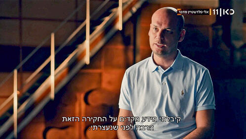 לא משכנע במיוחד. פלדשטיין ב"יהיה טוב"