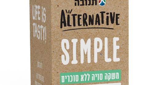 רוצה להגדיל את כוחה עוד יותר: תחליף החלב החדש של תנובה