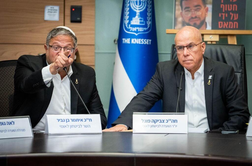איתמר בן גביר וצביקה פוגל בוועדה לביטחון לאומי (צילום: שלו שלום) איתמר בן גביר וצביקה פוגל