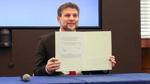 קרב הבלימה של סמוטריץ: קורא לנתניהו לתמוך בפטור ממס על חבילות עד 150 דולר