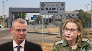 שדה תימן