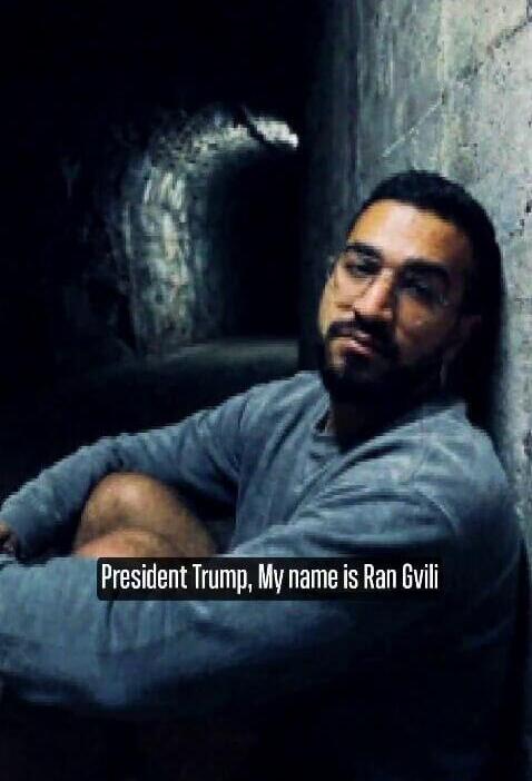 Ran Gvili addresses President Donald Trump directly in an AI-generated video (Photo: Hostages and Missing Families Forum) סרטון AI שבו רן גואילי פונה לנשיא ארה"ב דונאלד טראמפ