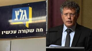 יצחק עמית