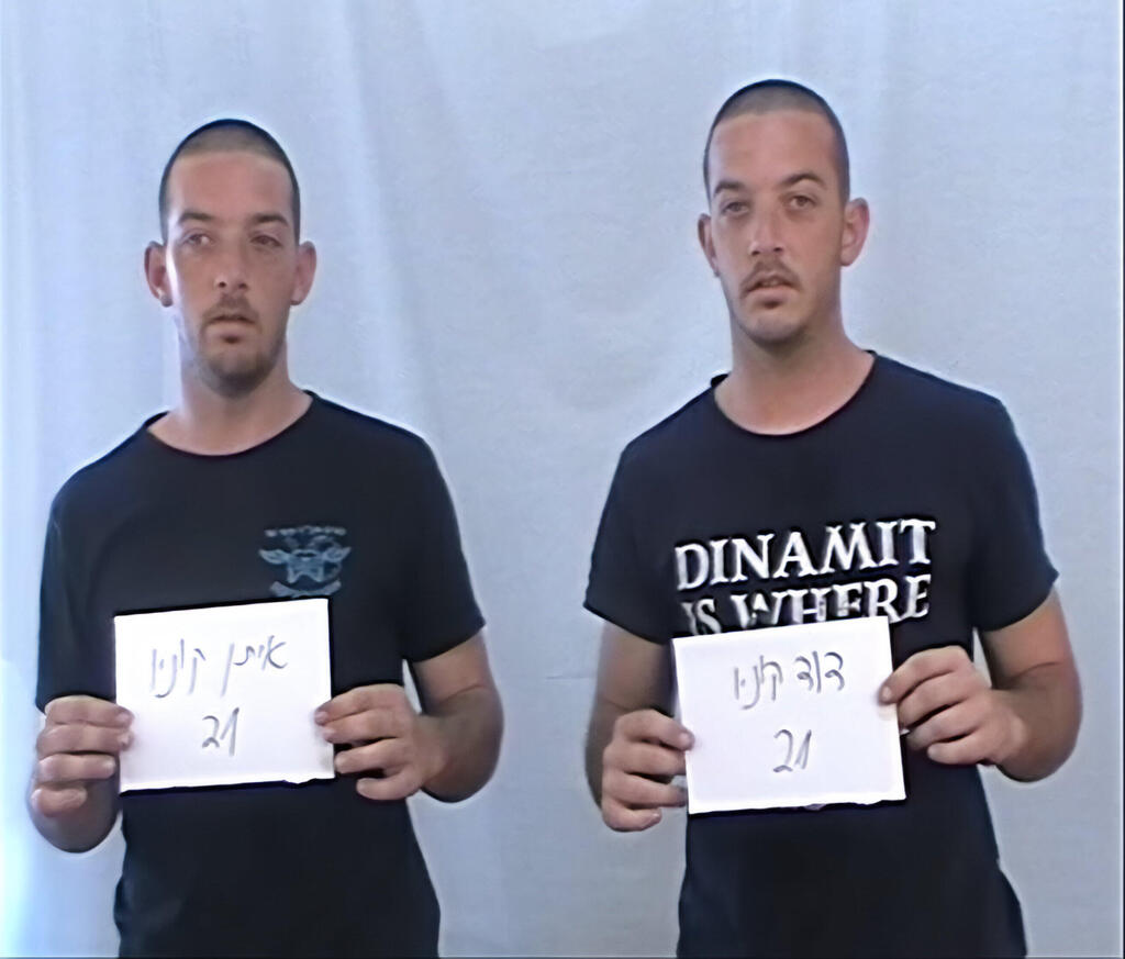 "מכתב  לדוד".  מצלמים סוף  חדש